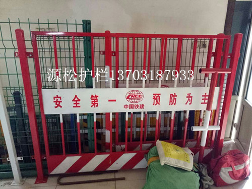 基坑防護欄