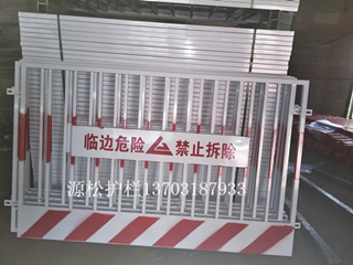 基坑圍欄網