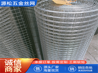 電焊網(wǎng)