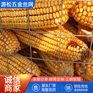 圈玉米網(wǎng)