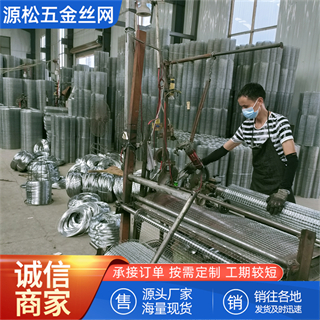 鍍鋅鐵絲網