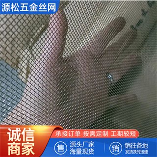 不銹鋼網(wǎng)