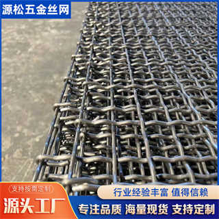 煤礦網(wǎng)片