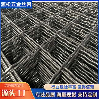 煤礦網(wǎng)片